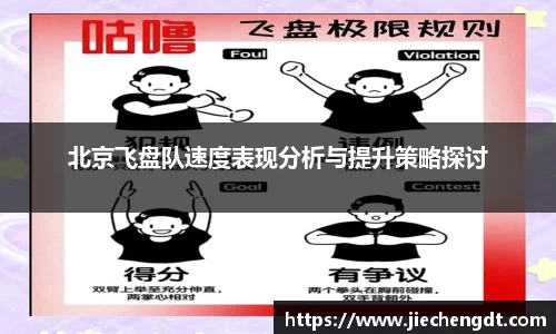 雷火竞技平台